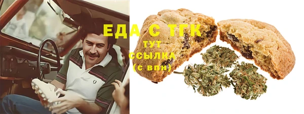 COCAINE Балабаново